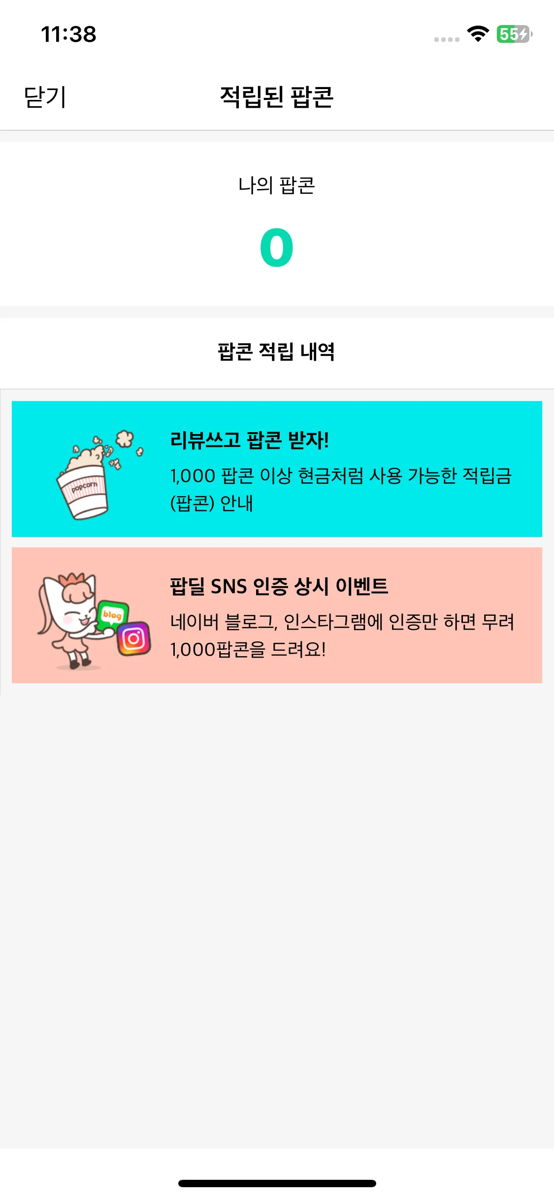 Test Image 6